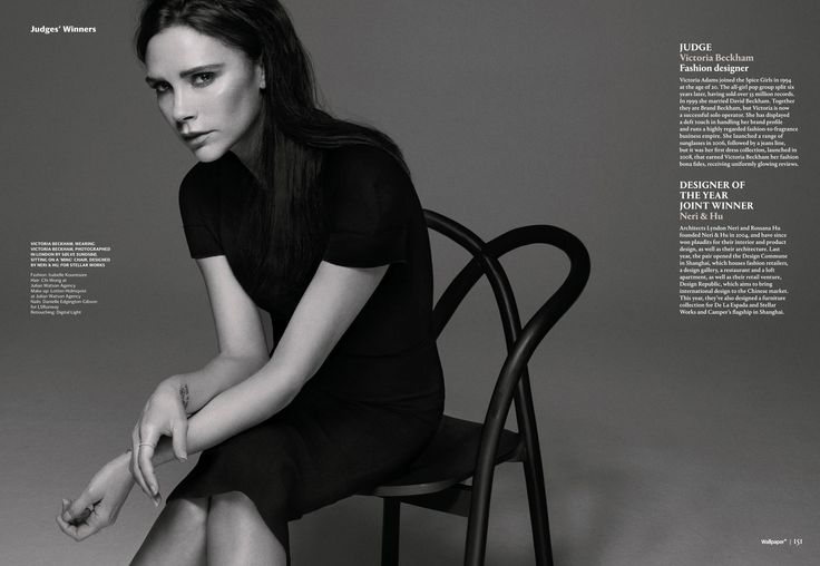 Stellar Works Ming Chair x Victoria Beckham